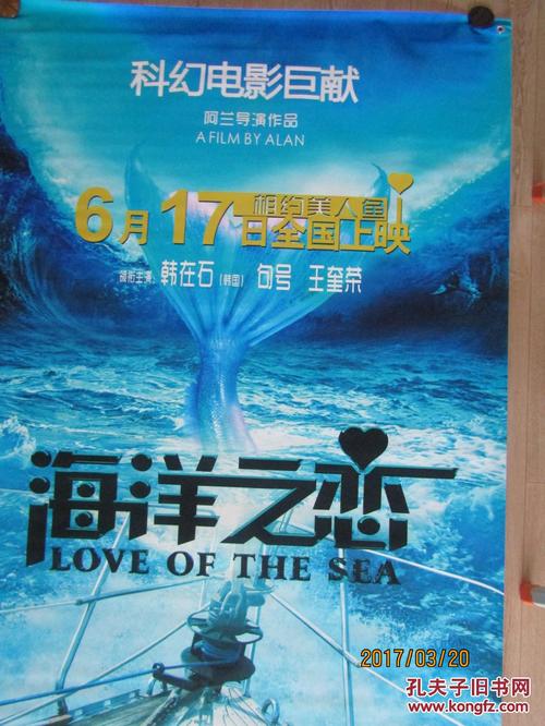 买假诺顿. 拉德斯托克学院毕业证